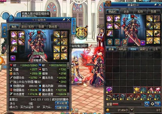 的组合成顺 的组合成顺