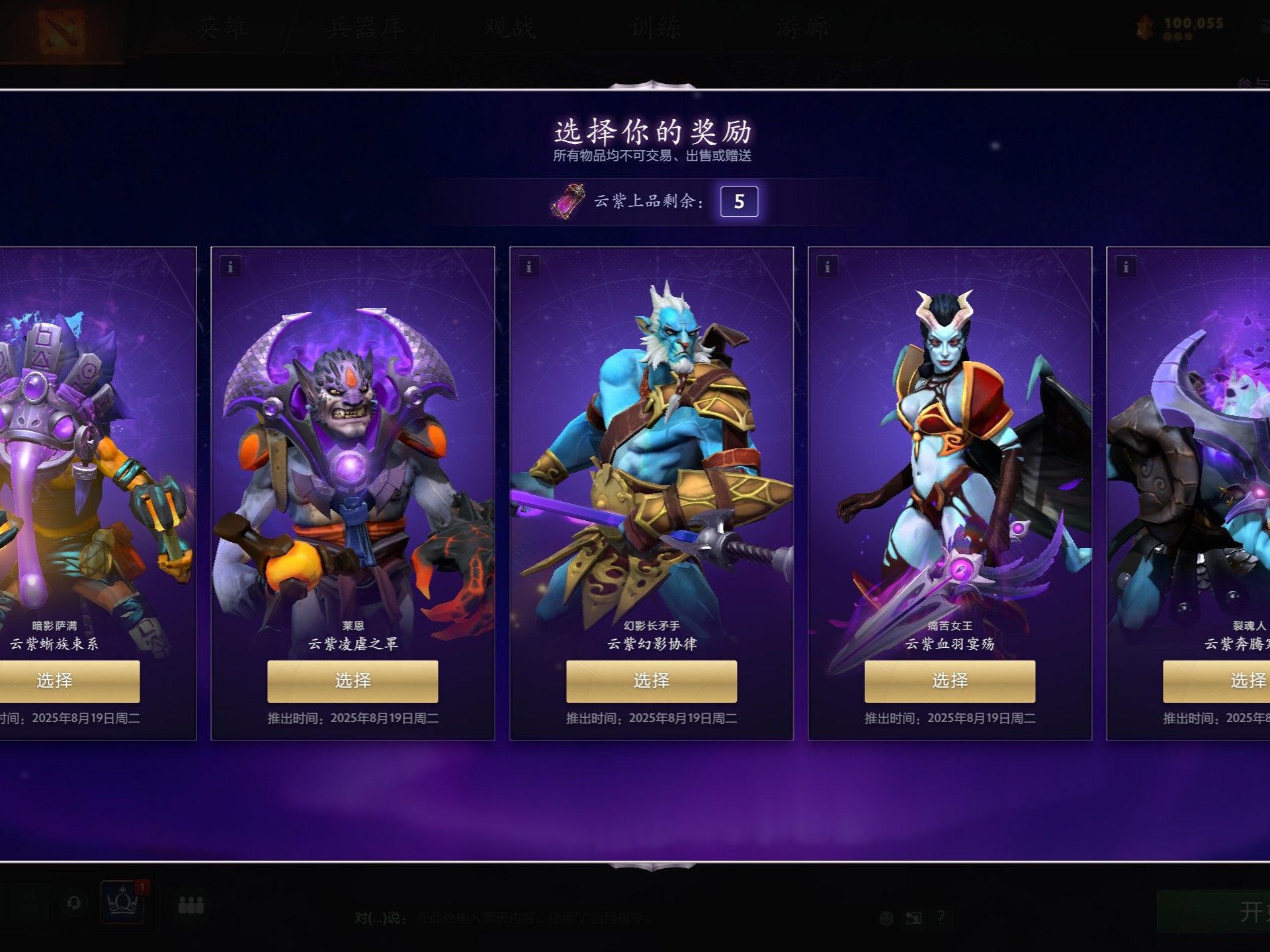 的战绩曲线