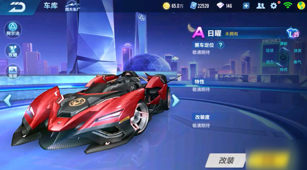 演讲