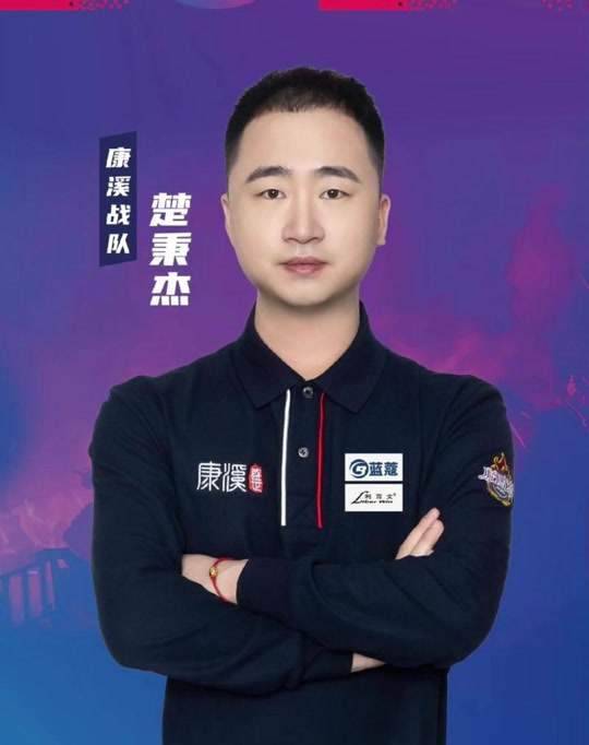 名弹性